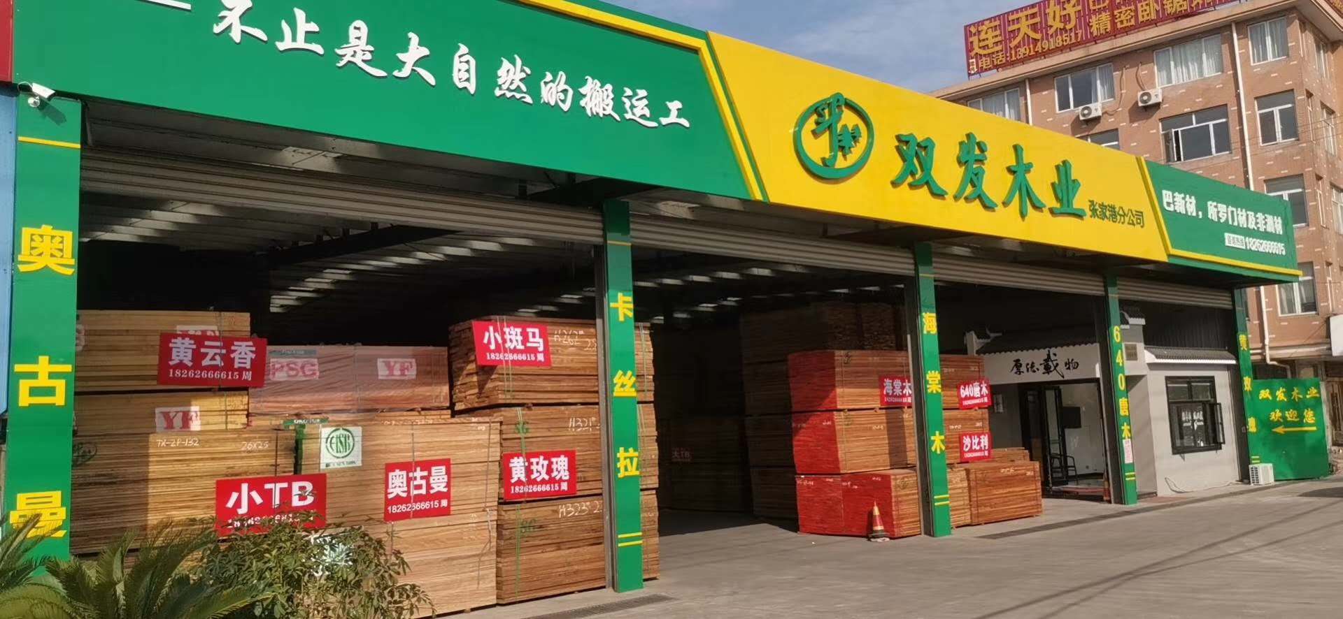五一前備貨，剛果沙比利持續(xù)補(bǔ)貨