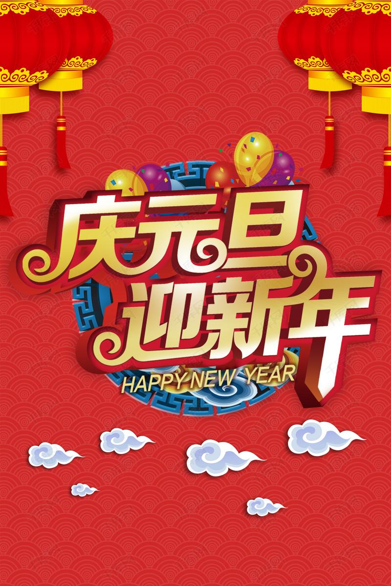 雙發(fā)木業(yè)預(yù)祝大家元旦節(jié)日快樂！
